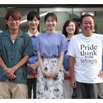 &ldquo;こねこフィルム&times;モヤさま&rdquo;コラボ実現、さま〜ず三村「カミさんに珍しく褒められた」