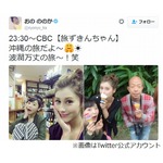 小峠月収は「130万円くらい」、ダレノガレはそれ以上の月収と告白。