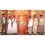 綾瀬はるか、ミセス大森元貴ら　CM撮影で和気あいあい