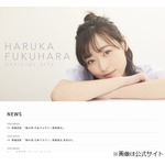 「朝起きるのがすごく苦手」福原遥が最近購入した&ldquo;お役立ちアイテム&rdquo;