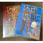 上島竜兵さんの妻に&ldquo;内さま&rdquo;DVD届く「DVDの中の竜ちゃん見て沢山笑って欲しい」