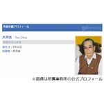 声優の大平透さんが86歳で死去、「笑ゥせぇるすまん」喪黒福造役など。