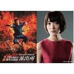 生駒里奈が舞台「こち亀」出演、オリジナルキャラの&ldquo;謎の少女&rdquo;役。