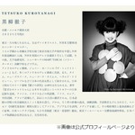 黒柳徹子、&ldquo;唯一認識できるお笑い芸人&rdquo;明かす