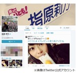 指原「お金すごく貯めている」、人よりも絶対にお金を使っていない自信。