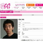 柄本時生、兄・佑が大好きな&ldquo;ブラコン&rdquo;告白