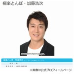 加藤浩次のテリー伊藤への想い「山本いなくなり、テリーさんとコンビ感」。