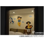 中国に&ldquo;アニメ部屋&rdquo;のホテル、牢屋式＆看護室式などテーマは20以上。