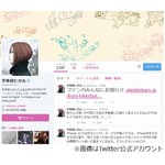 宇多田ヒカルが出産を電撃発表「とっても穏やかな男の子です」。