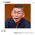 桂南光「ダルビッシュのお父さんと友だちやねん」に驚きの声