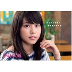 有村架純の&ldquo;ときめくとき。&rdquo;、女性向け腕時計の新イメキャラ就任。