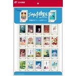 ジブリ史上初のフレーム切手、劇場長編映画22作品のポスターをデザイン。