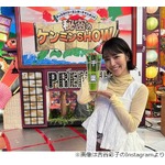 吉谷彩子、小学生の頃のあだ名が&ldquo;オーバーヘッドオバ&rdquo;だった理由