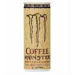 まろやかラテに強力エナジーin、アサヒ飲料が「モンスターコーヒー」。