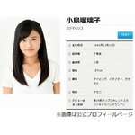 ヒロミ絶賛「こじるりは天才」、女子アナたちも脅威に感じる存在。