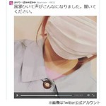 きゃりー「声がガチで出ない」、数日前にひいた風邪の症状が悪化。