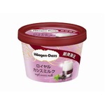 ブランデー香るハーゲンダッツ、期間限定「ロイヤルカシスミルク」。