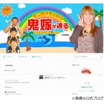 「北斗晶の復帰遅い」に佐々木健介が近況報告