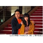 8年ぶり石原さとみ&times;山田孝之、中田秀夫監督新作「MONSTER（仮）」で。
