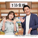 テレビ復帰の&ldquo;ママ&rdquo;弘中綾香アナ「仕事へのモチベーション変わりました」