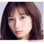 芳根京子、今年は「明るい人間になれそう」