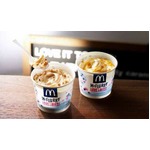 マックフルーリーに新しい仲間、塩キャラメルなど2種類が期間限定で。