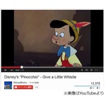 ディズニー音楽で昏睡状態脱す、曲聞かせたら口笛吹き出し意識回復。