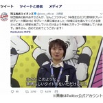 &ldquo;プロ野球珍プレー大賞&rdquo;まさかの選手以外が受賞