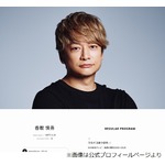 SMAP解散騒動のとき草なぎ剛に言われた言葉、香取慎吾「彼は本気。かっこいい」