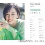 伊原六花、お好み焼きは「総合芸術」