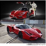 世界で最も&ldquo;遅い&rdquo;フェラーリ、ポルシェに続く自動車型自転車。