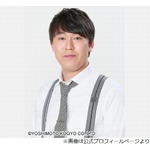 井上咲楽、交際しているオズワルド畠中の&ldquo;1番好きなところ&rdquo;は「顔」