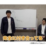 ミキ亜生、&ldquo;粗品・あの交際説&rdquo;証拠突きつけ「もう付き合っててくれ！」