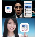 「Yahoo!ニュース」アプリのCM、鈴木亮平とホリプロの新星が出演。