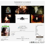 元AKB1期生の川崎希が結婚報告「お家はいつもとっても陽気なかんじ」。