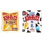 今年も湖池屋が&ldquo;朝用&rdquo;ポテチ、トースト味＆牛乳味で第4の朝食目指す。