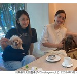 矢田亜希子、&ldquo;伝説のCM美少女&rdquo;と「実は10代からずっと仲良し」