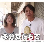 福留光帆、狩野英孝からの指名にご満悦「狩野さんが名前挙げてくださったんですか！？」