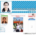 城田優とイモトが生放送でキス、「スッキリ!!」で加藤浩次もビックリ。