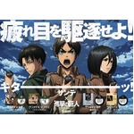 エレンとリヴァイがキターッ！ サンテ目薬&times;「進撃の巨人」が始動。
