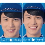 どアップ中川大志が女性にエール、胸キュン必至