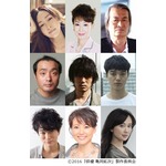 ヤスケン主演映画に豪華俳優陣、&ldquo;脇役&rdquo;主人公を取り巻く9人発表。