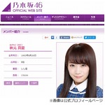 秋元真夏のいびきに松本人志「生おっさんや」