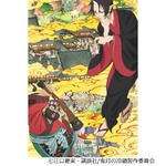 今年の&ldquo;冬アニメ&rdquo;人気1位は？ 最も票を集めたのは「鬼灯の冷徹」に。