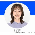 &ldquo;同期&rdquo;TBS南後杏子アナへの想い、御手洗菜々アナ「愛の告白みたい」