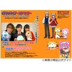 NHK「MAG・ネット」3月で終了、マンガやアニメなどを扱う人気番組。