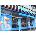 8店舗だけの&ldquo;青ミスド&rdquo;開店、ひんやり感体現したアンテナショップ。