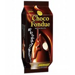 柔らかチョコフォンデュソフト、トリュフチョコのようなプチ贅沢アイス。