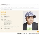 あややモノマネの前田健倒れる、新宿路上で嘔吐し意識不明の重体と報道。