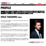 TAKAHIRO&ldquo;EXILE御殿&rdquo;の真相、実家の母屋には「1円も出していない」。